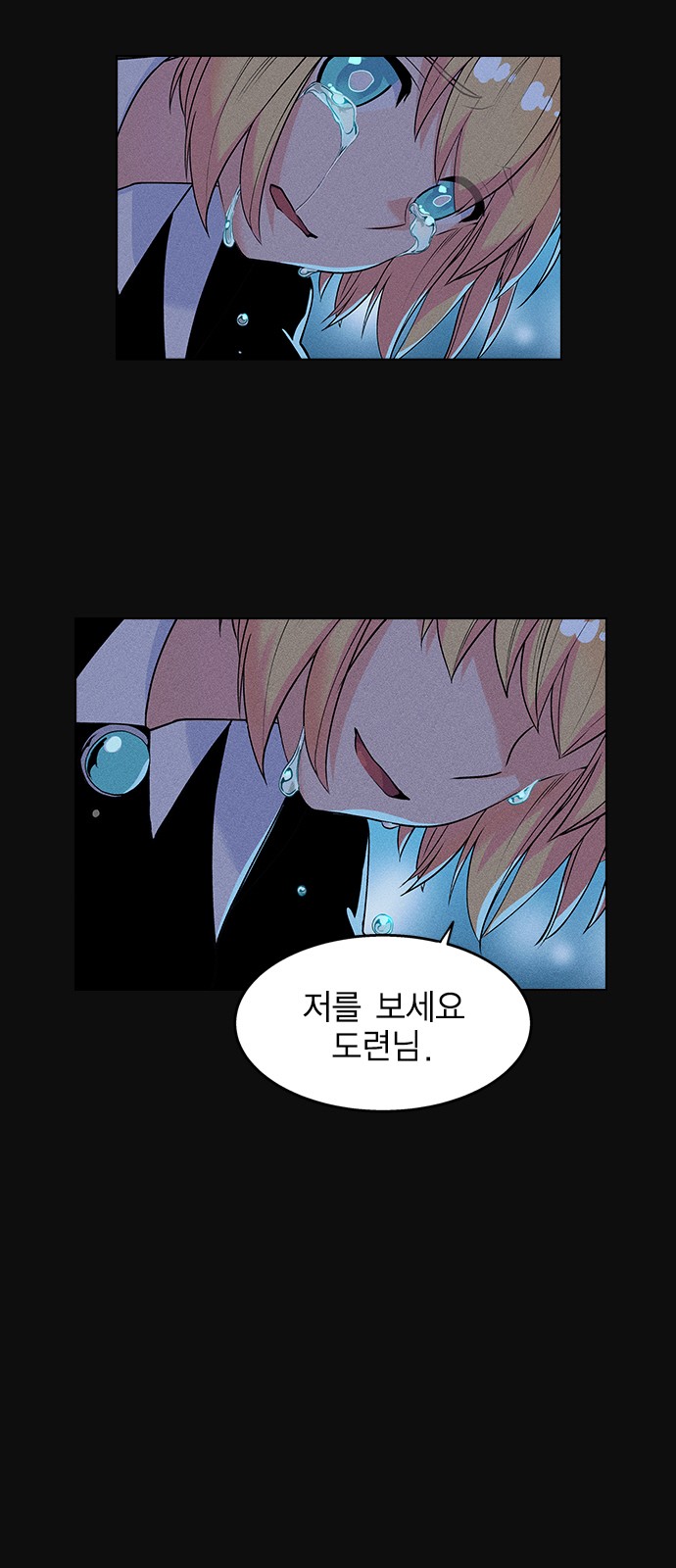 84 페이지