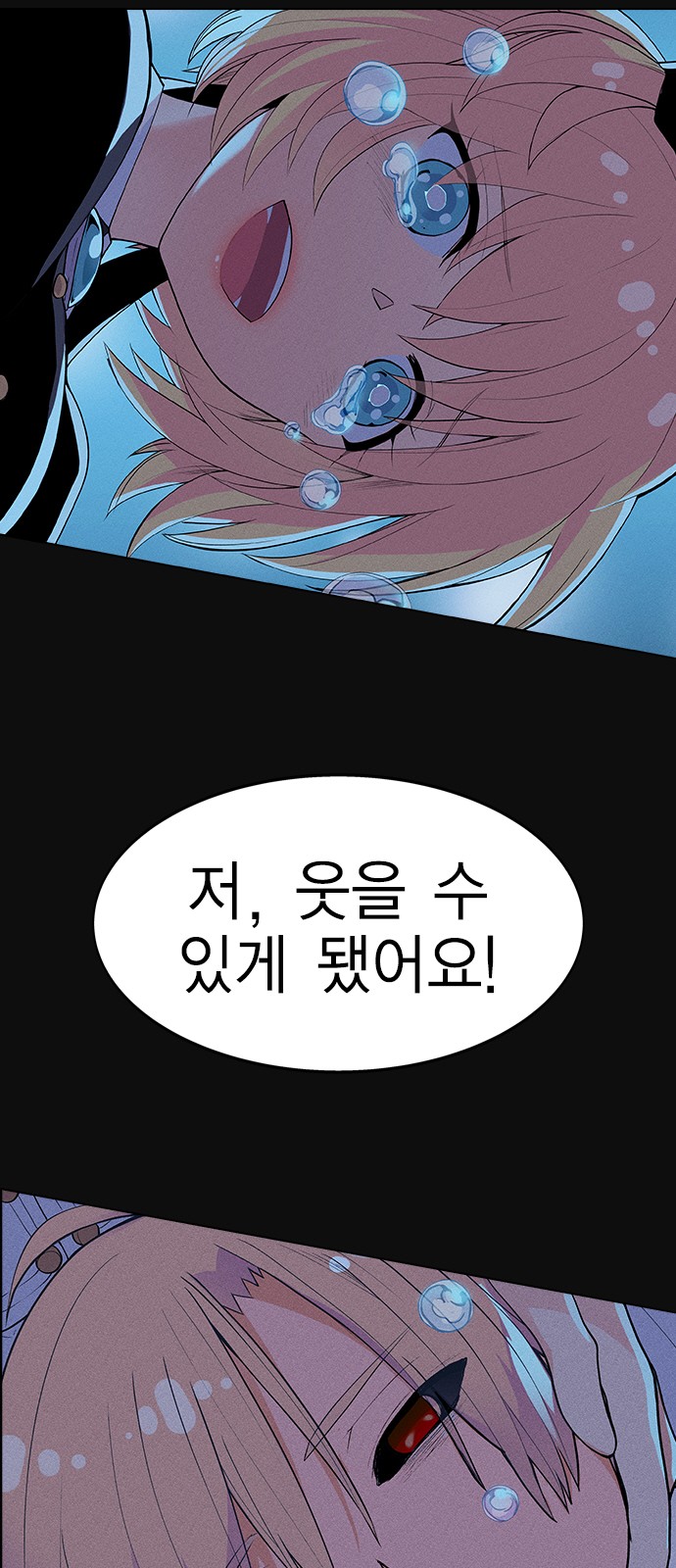 85 페이지