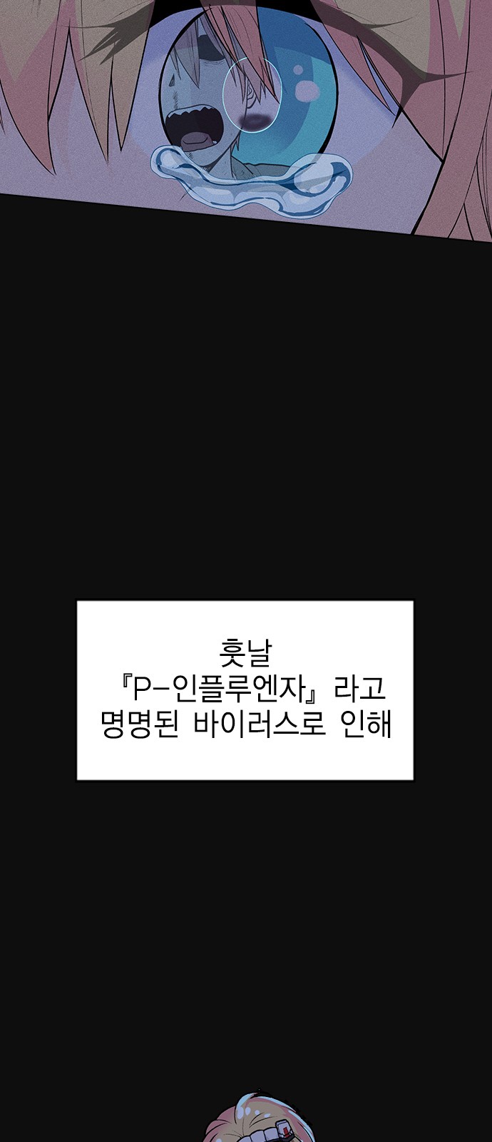 89 페이지