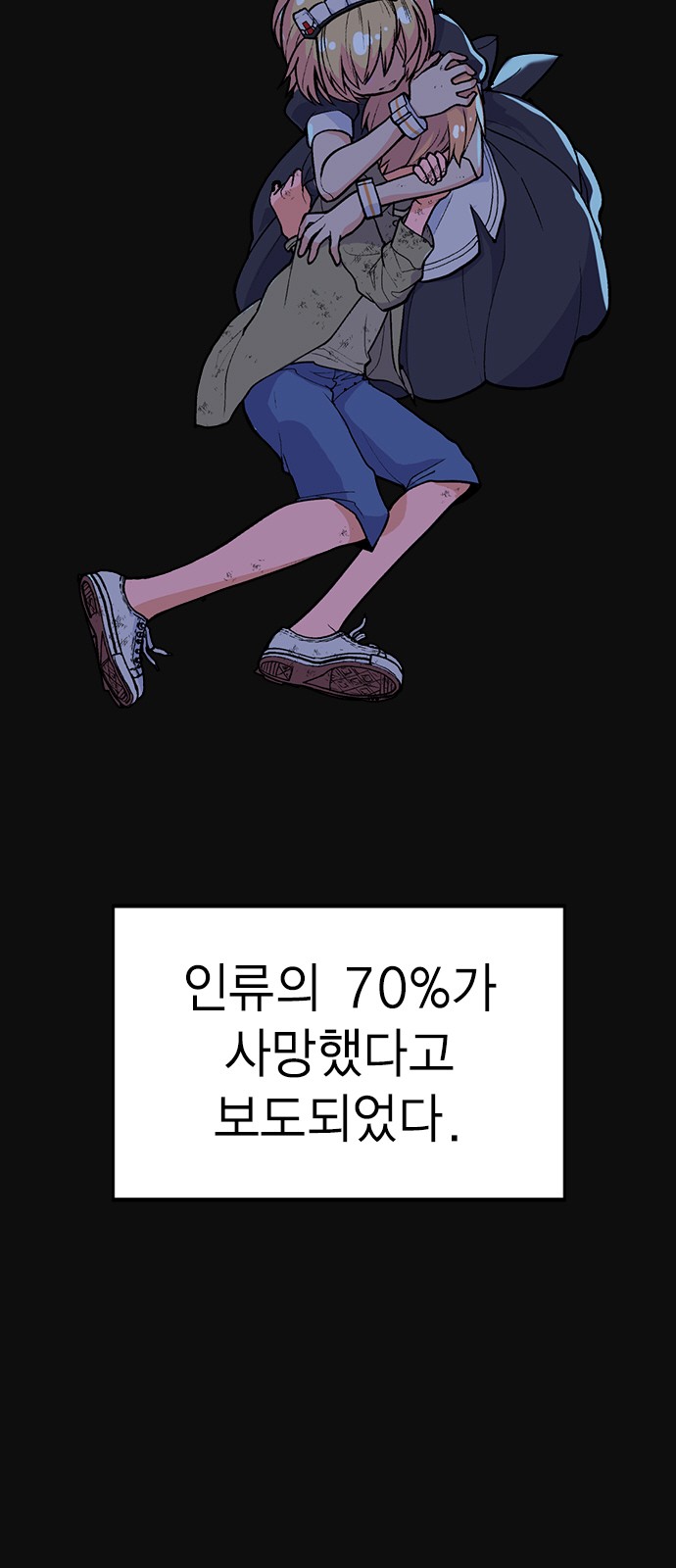 90 페이지