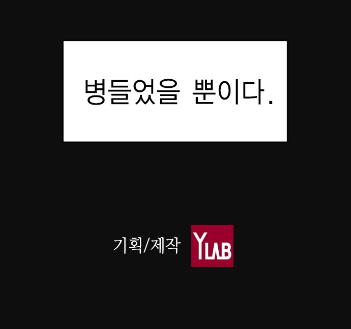 93 페이지