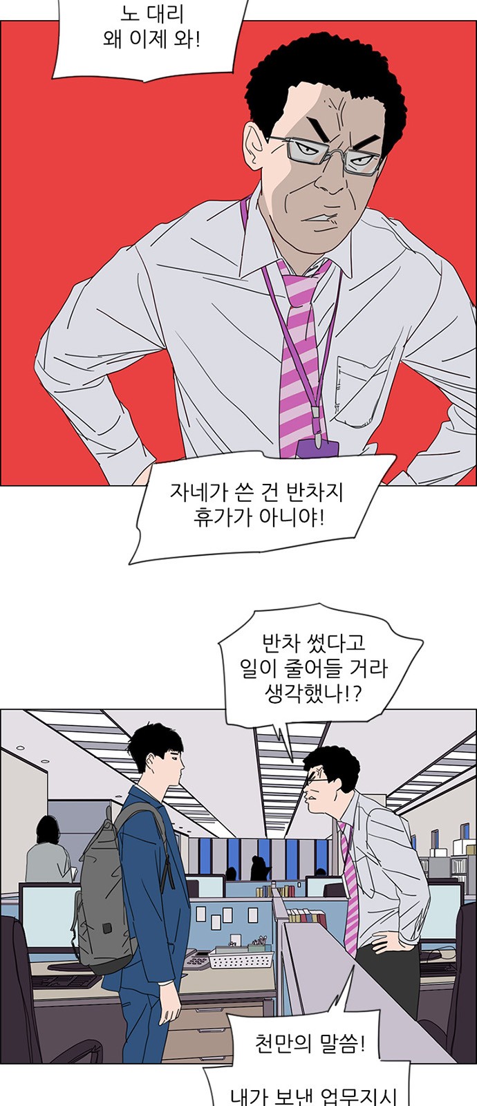 11 페이지
