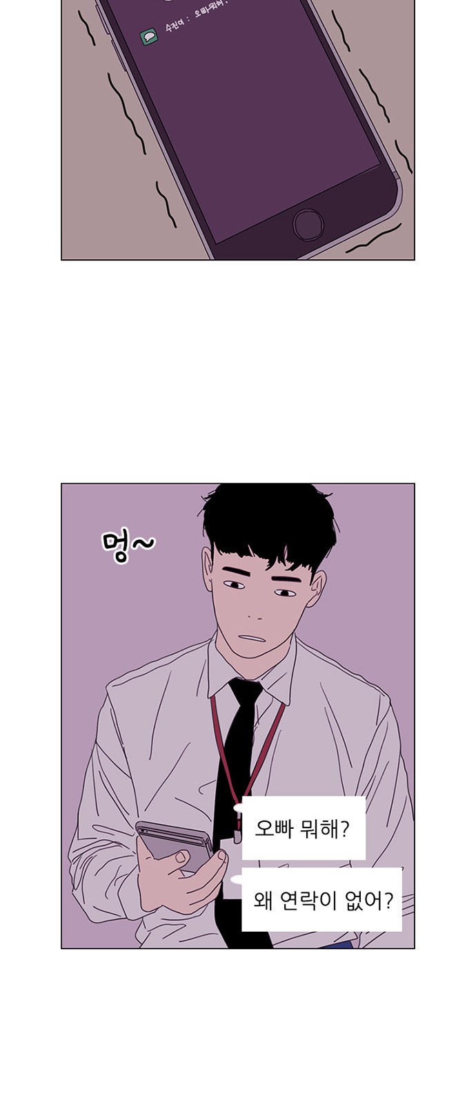 17 페이지