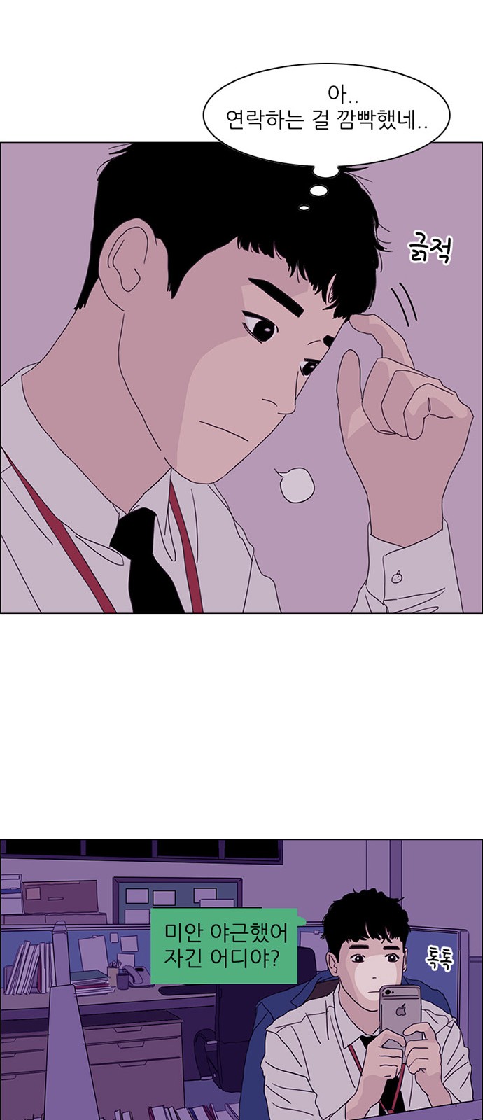 18 페이지