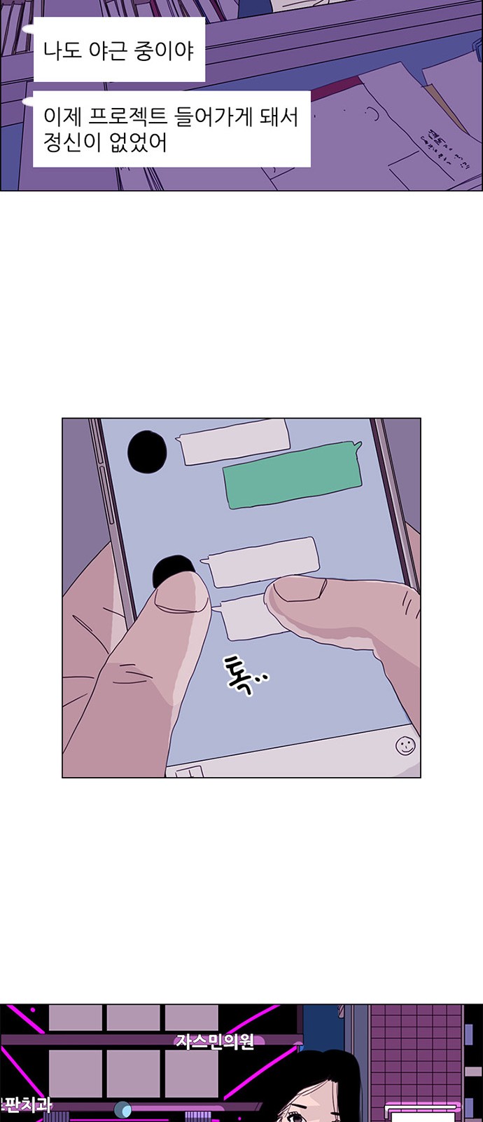 19 페이지