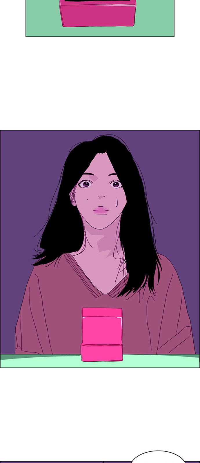 21 페이지
