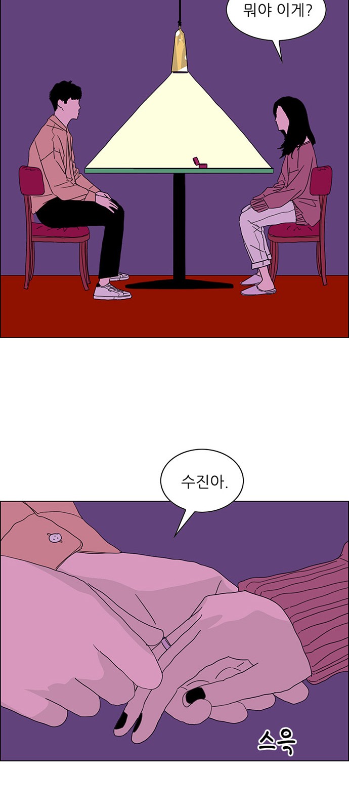 22 페이지