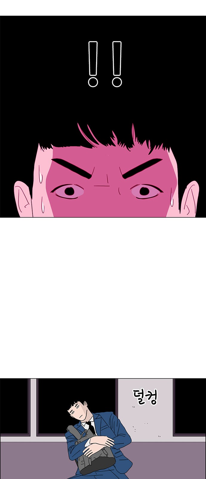 26 페이지