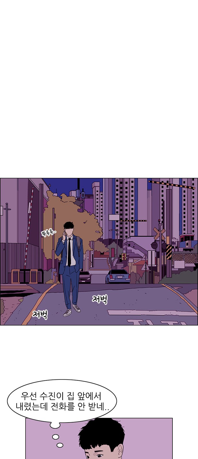 29 페이지
