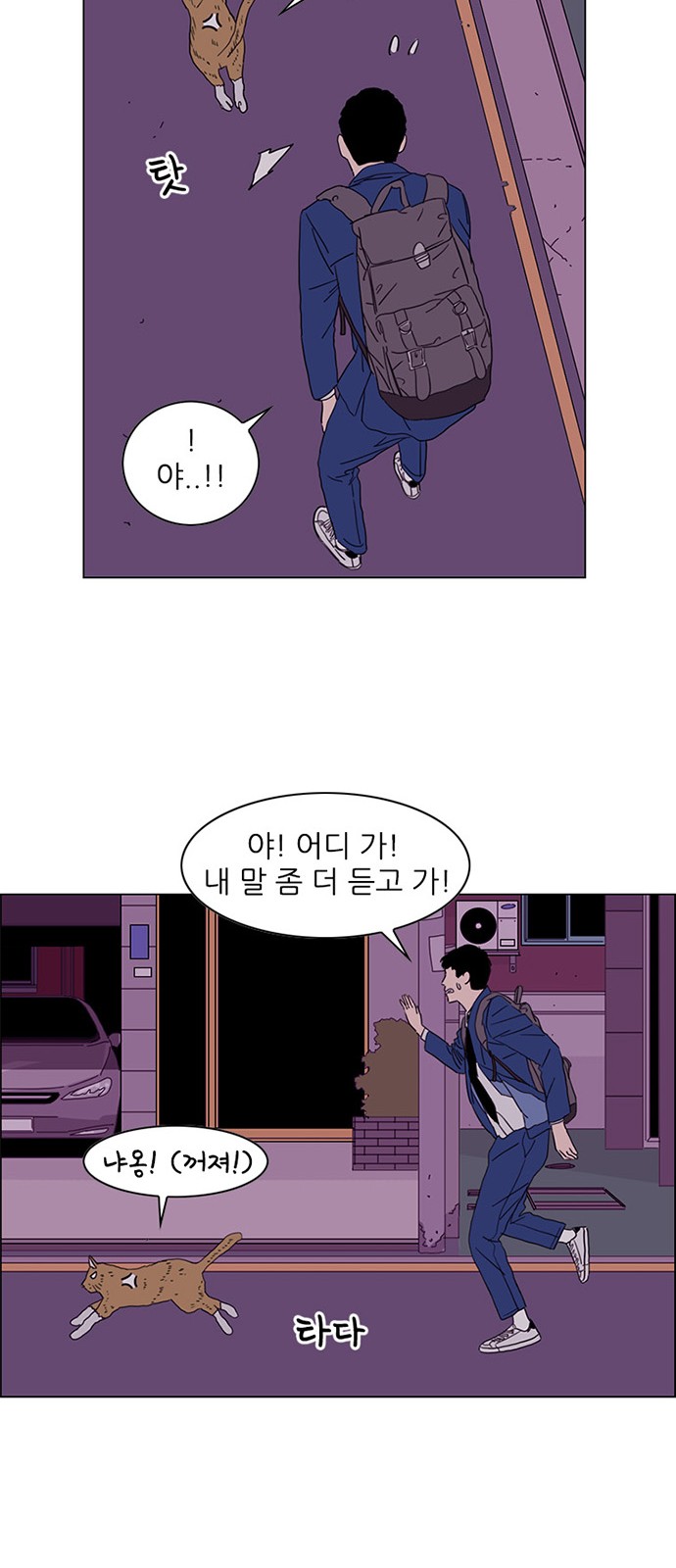 38 페이지