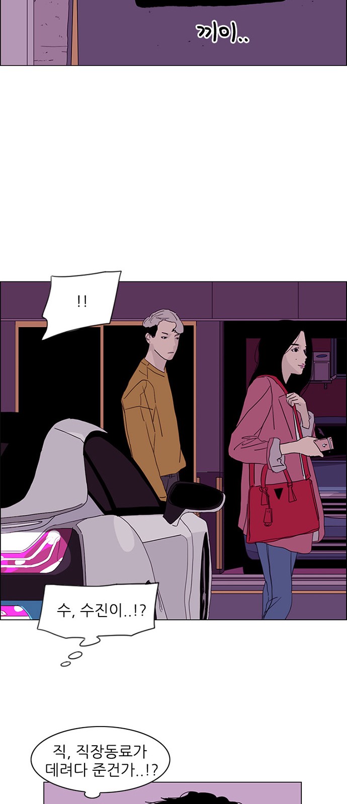 41 페이지