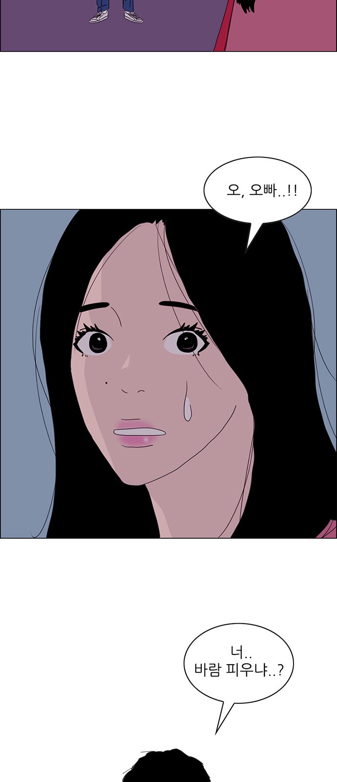 47 페이지