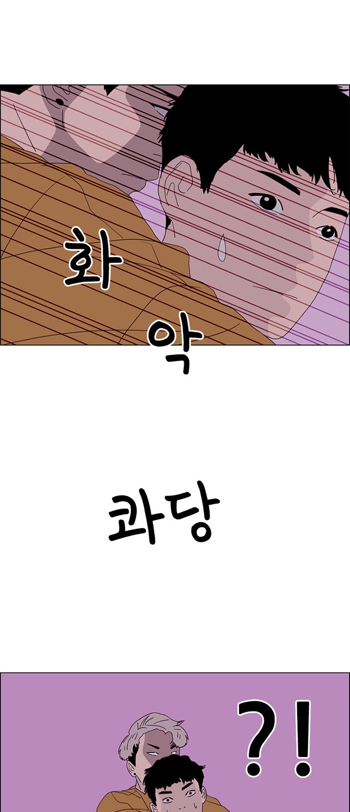 57 페이지