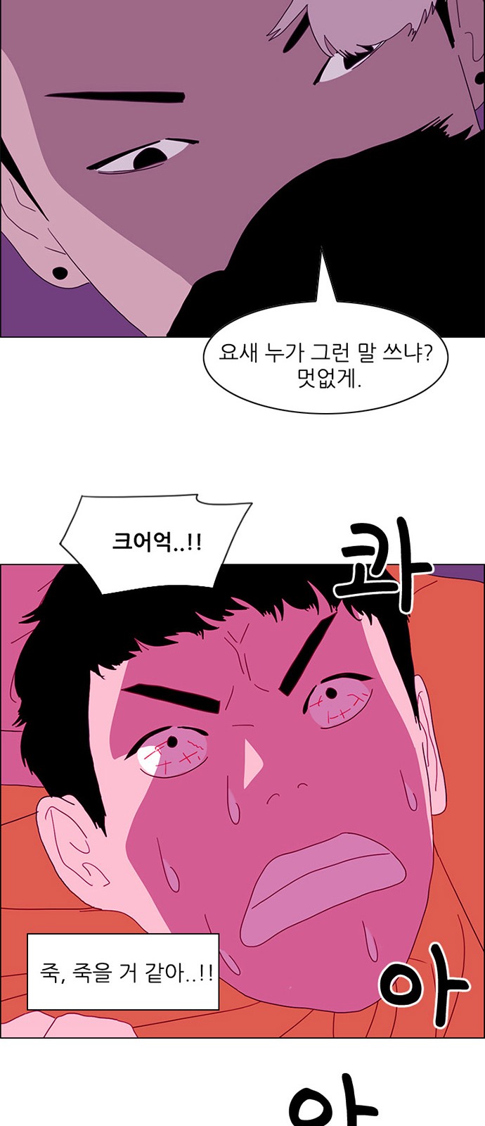 59 페이지