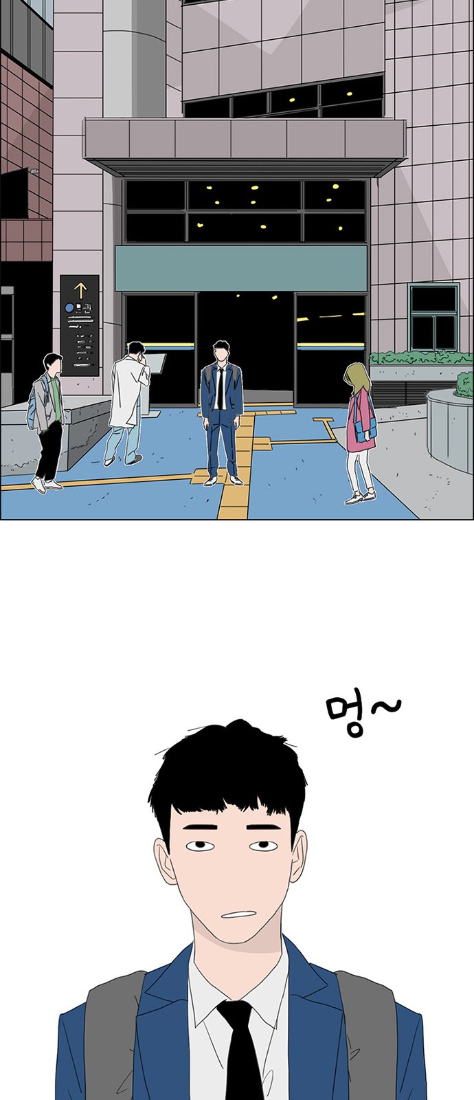 7 페이지