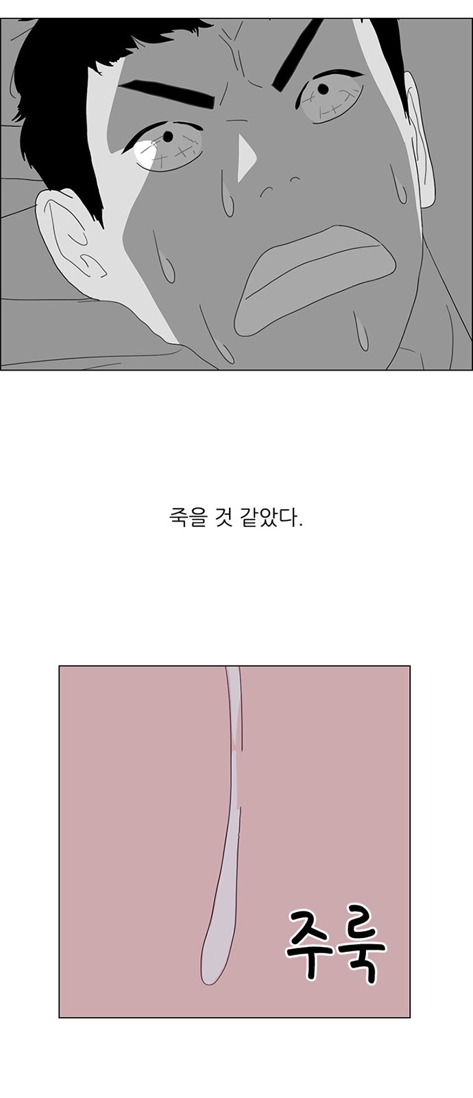 63 페이지