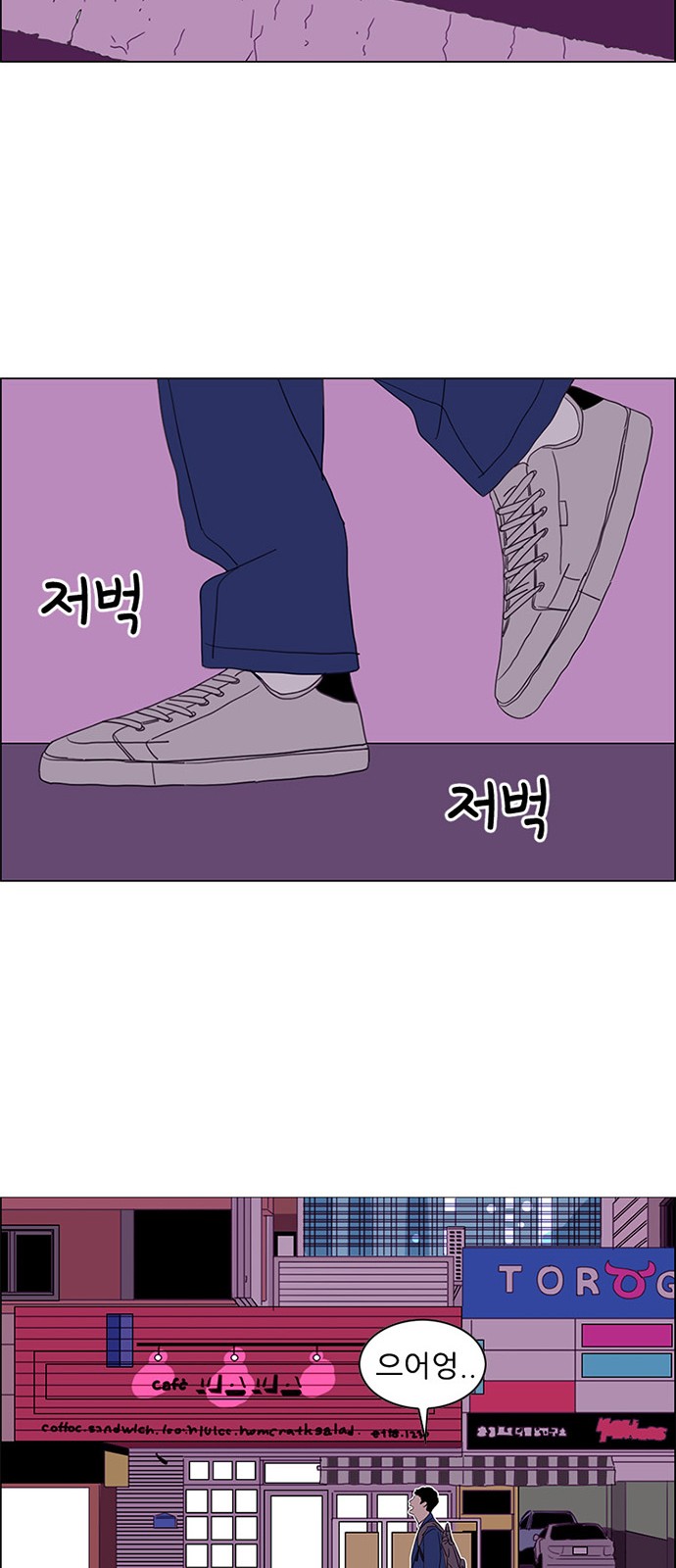 66 페이지