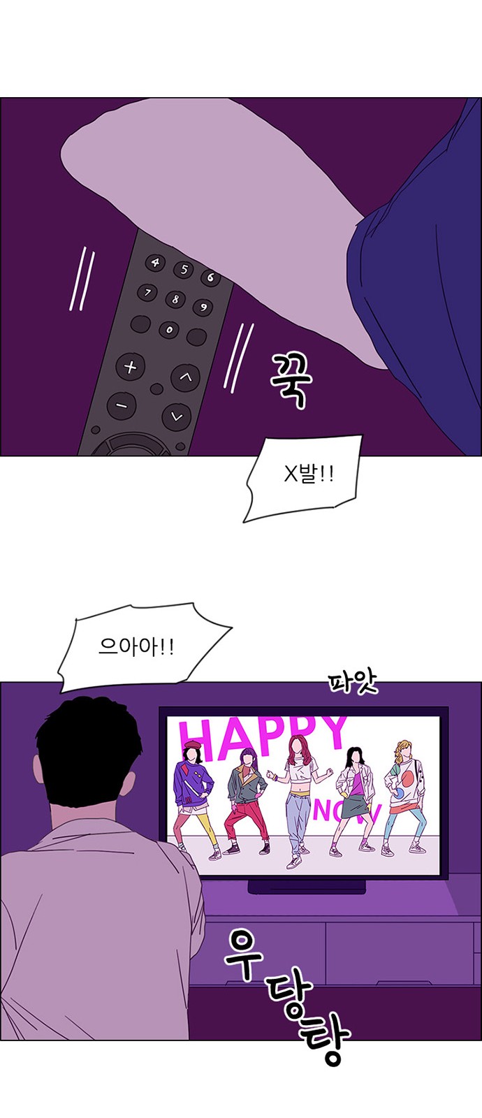 12 페이지