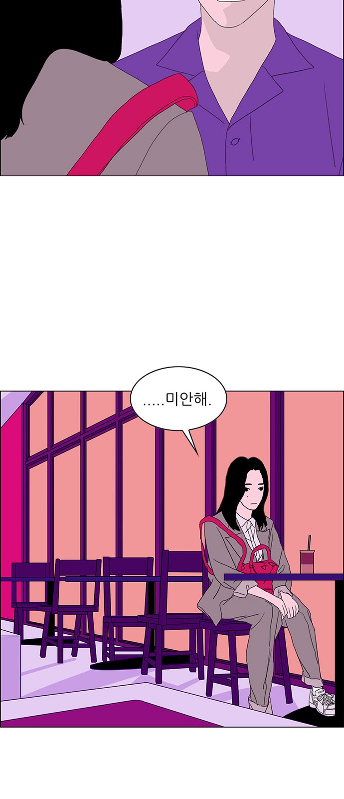 20 페이지