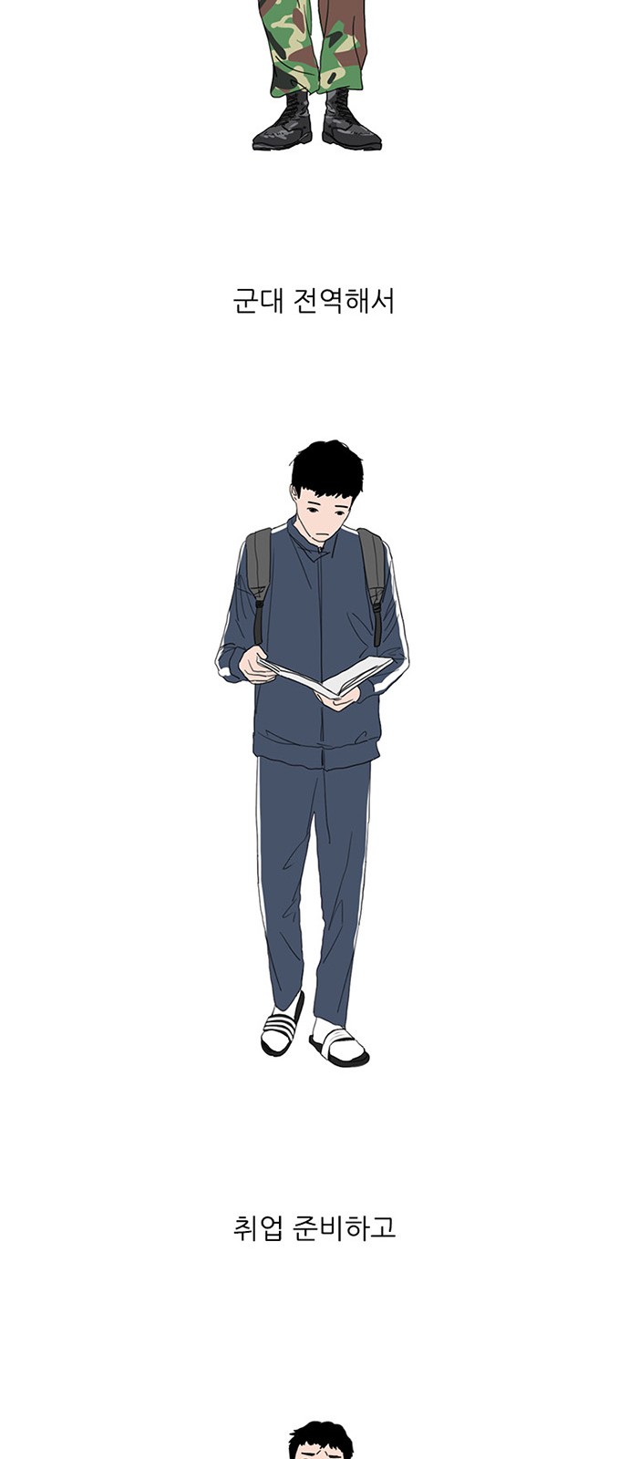 22 페이지