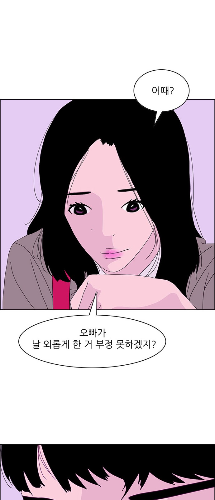 28 페이지
