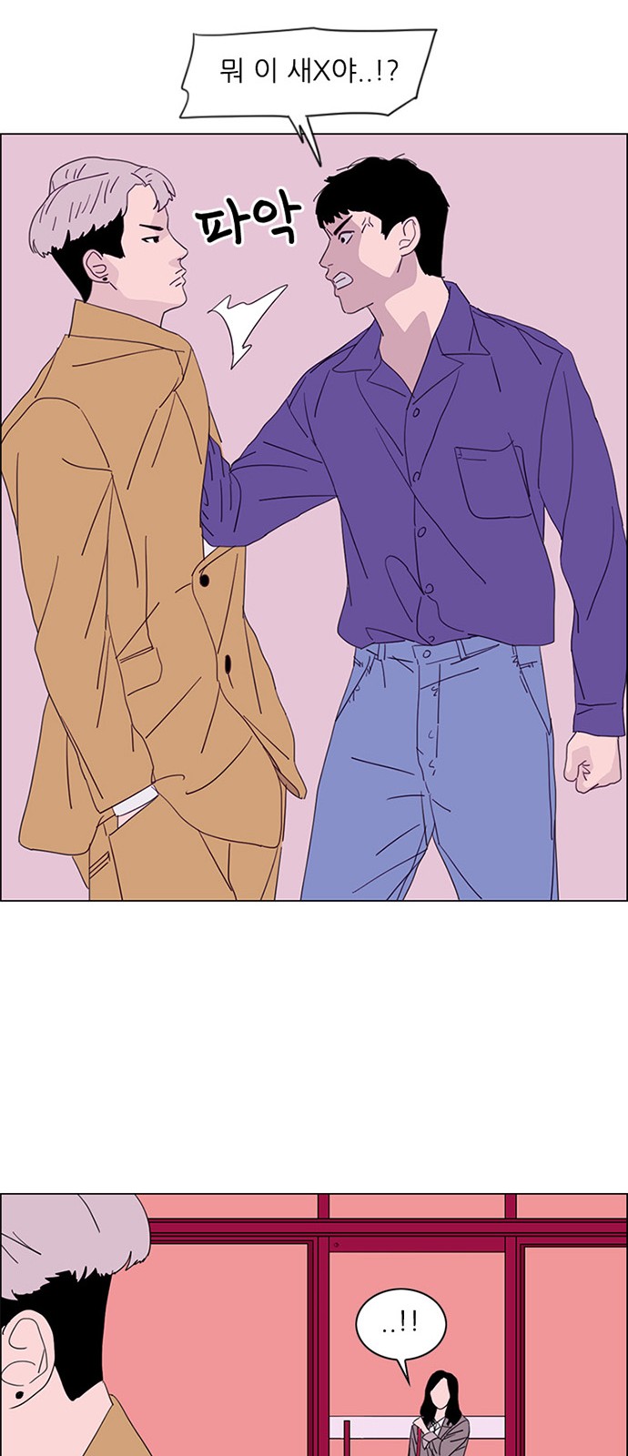 36 페이지