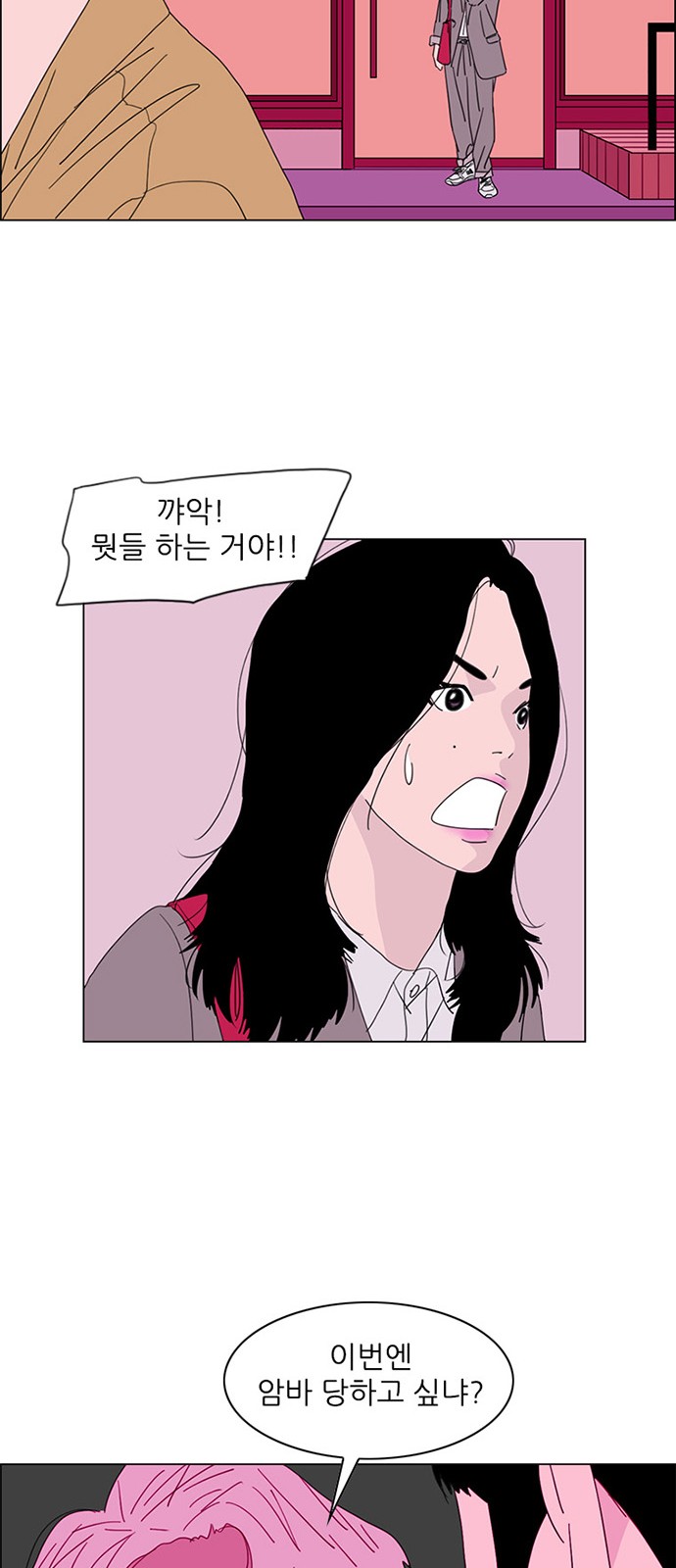 37 페이지
