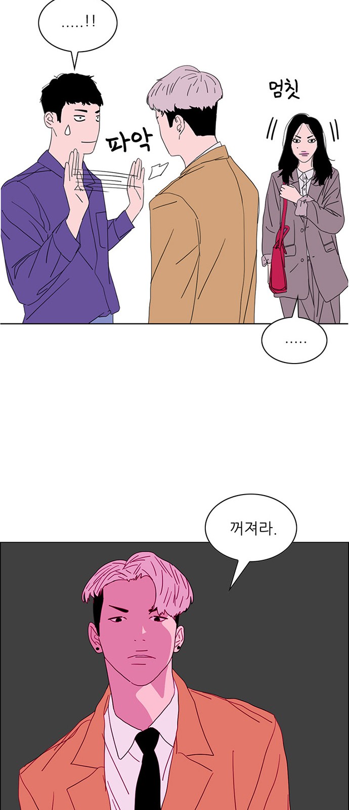 39 페이지