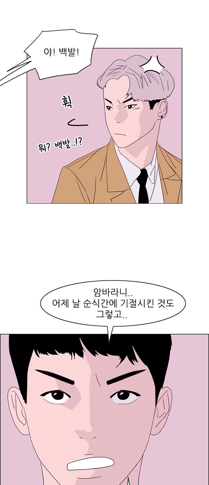 44 페이지