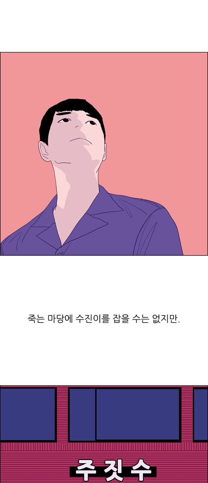 50 페이지