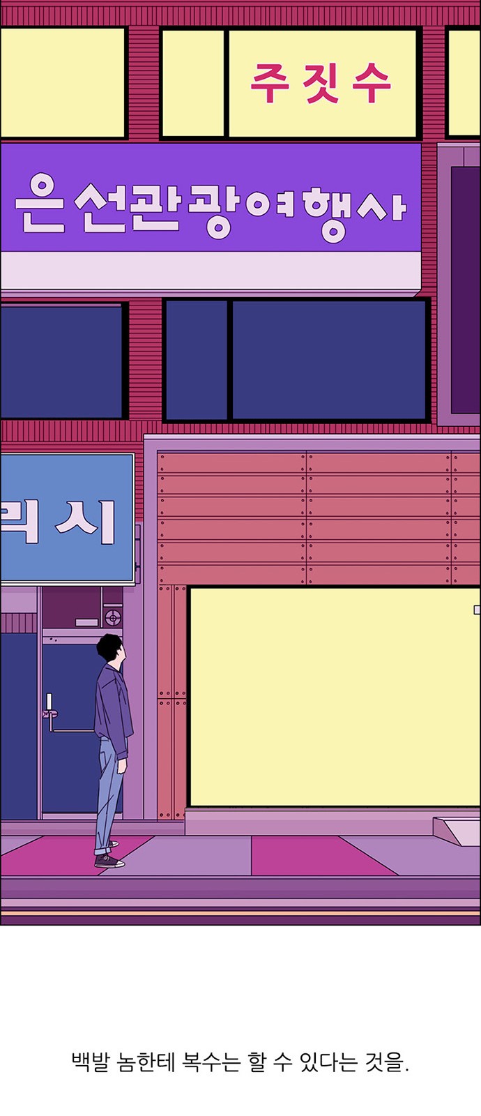 51 페이지