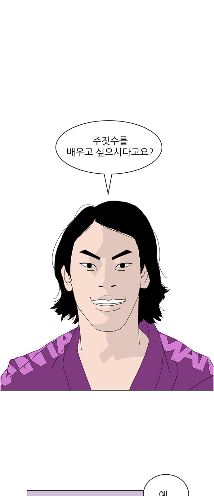 52 페이지