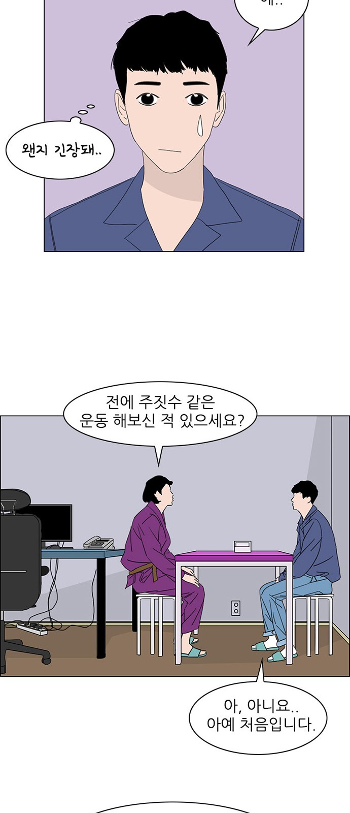 53 페이지
