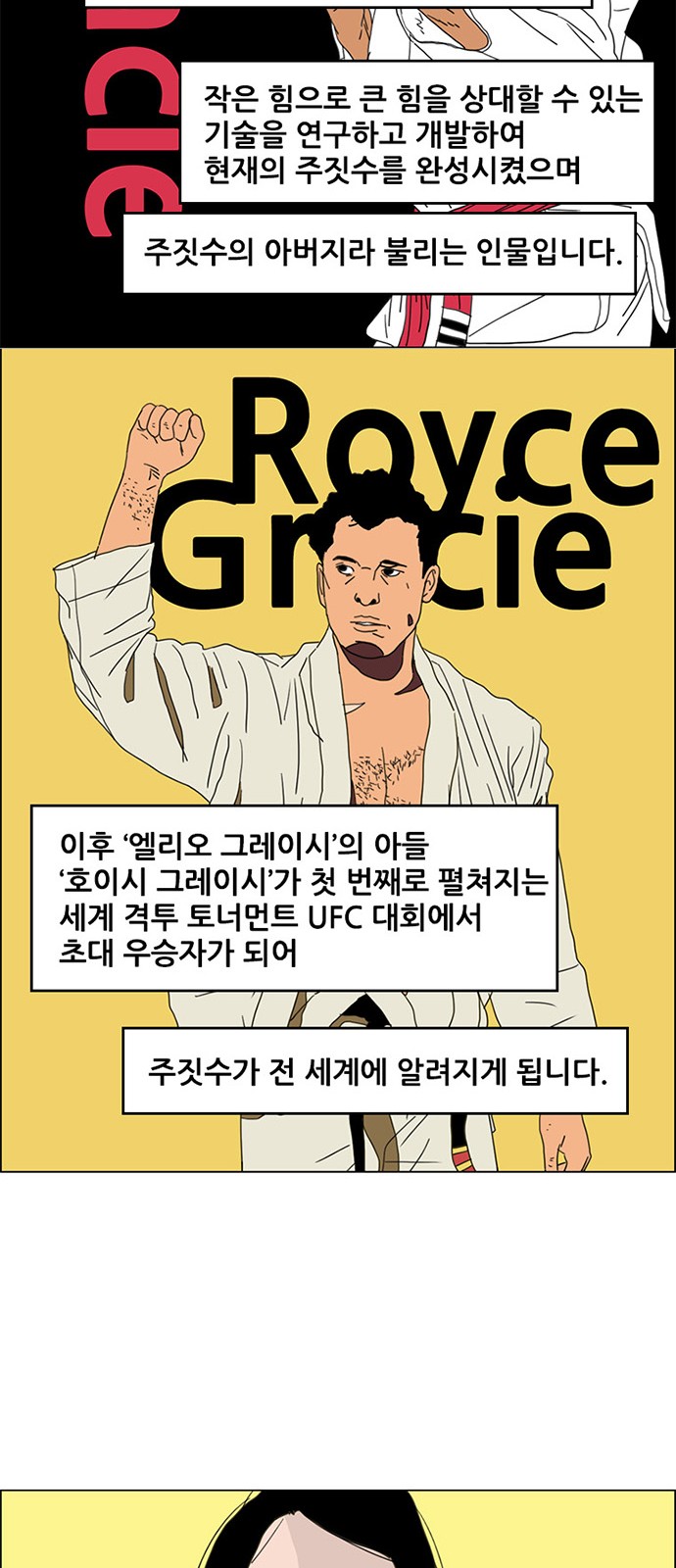 55 페이지