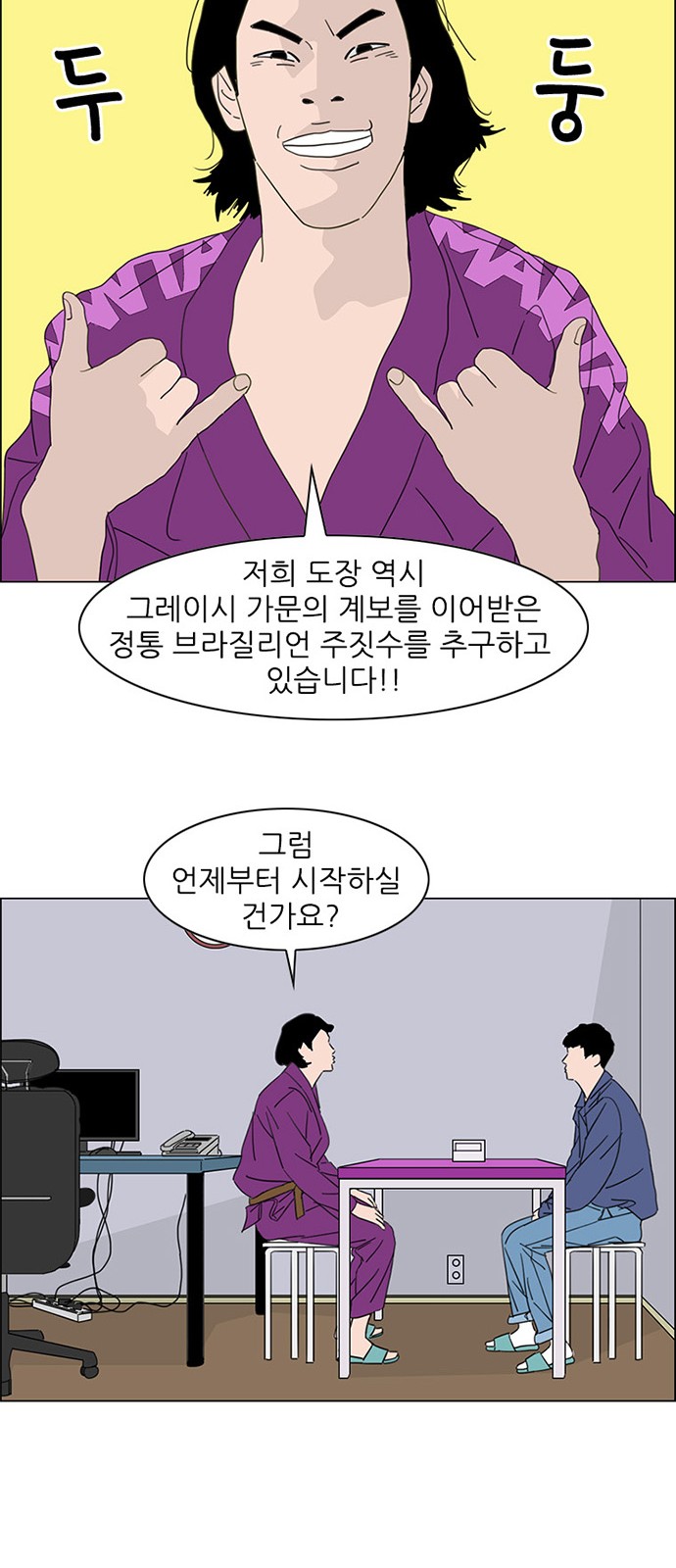 56 페이지