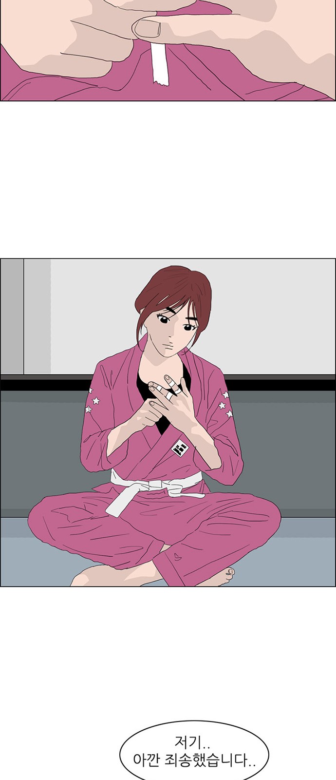 14 페이지