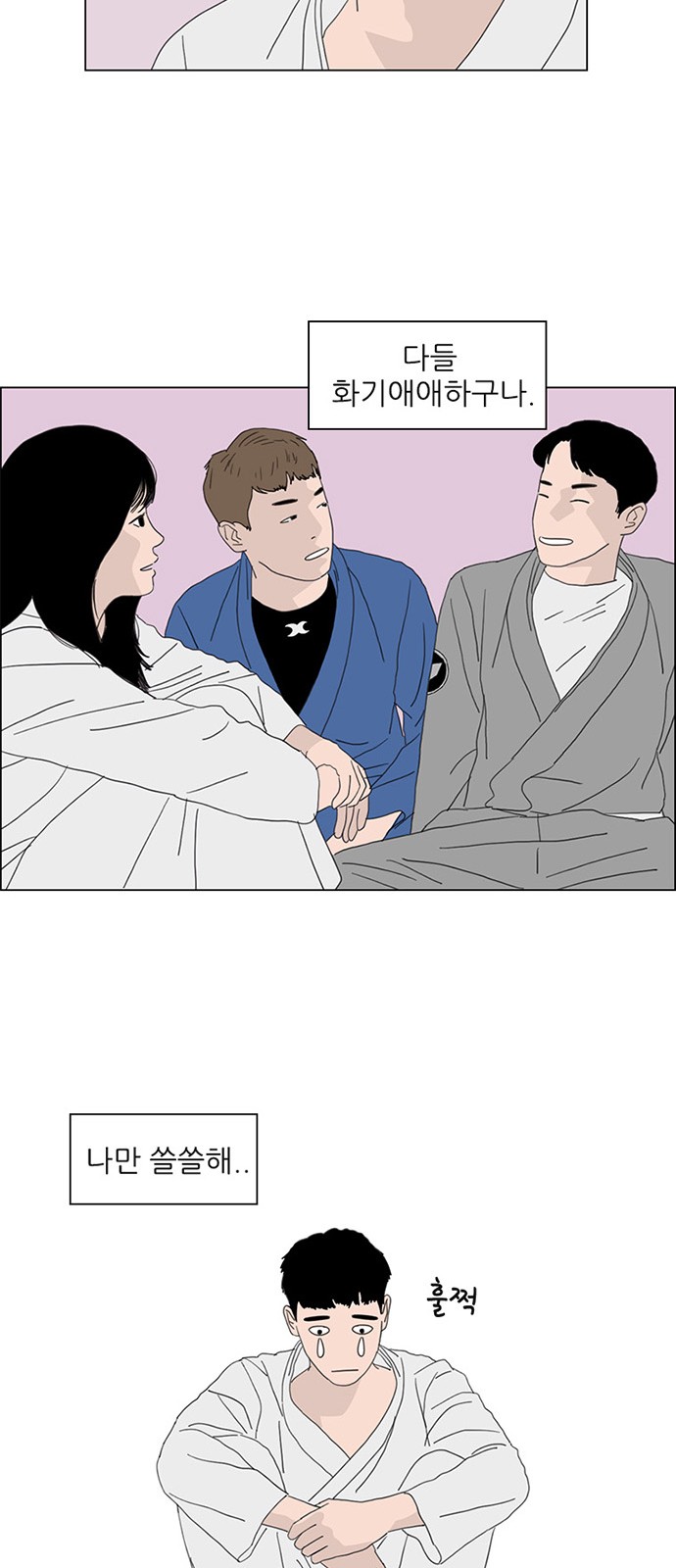 18 페이지