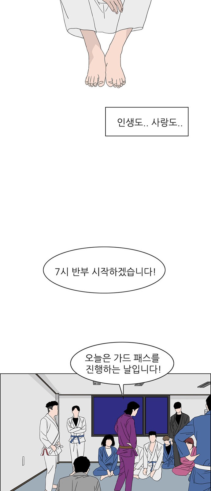 19 페이지