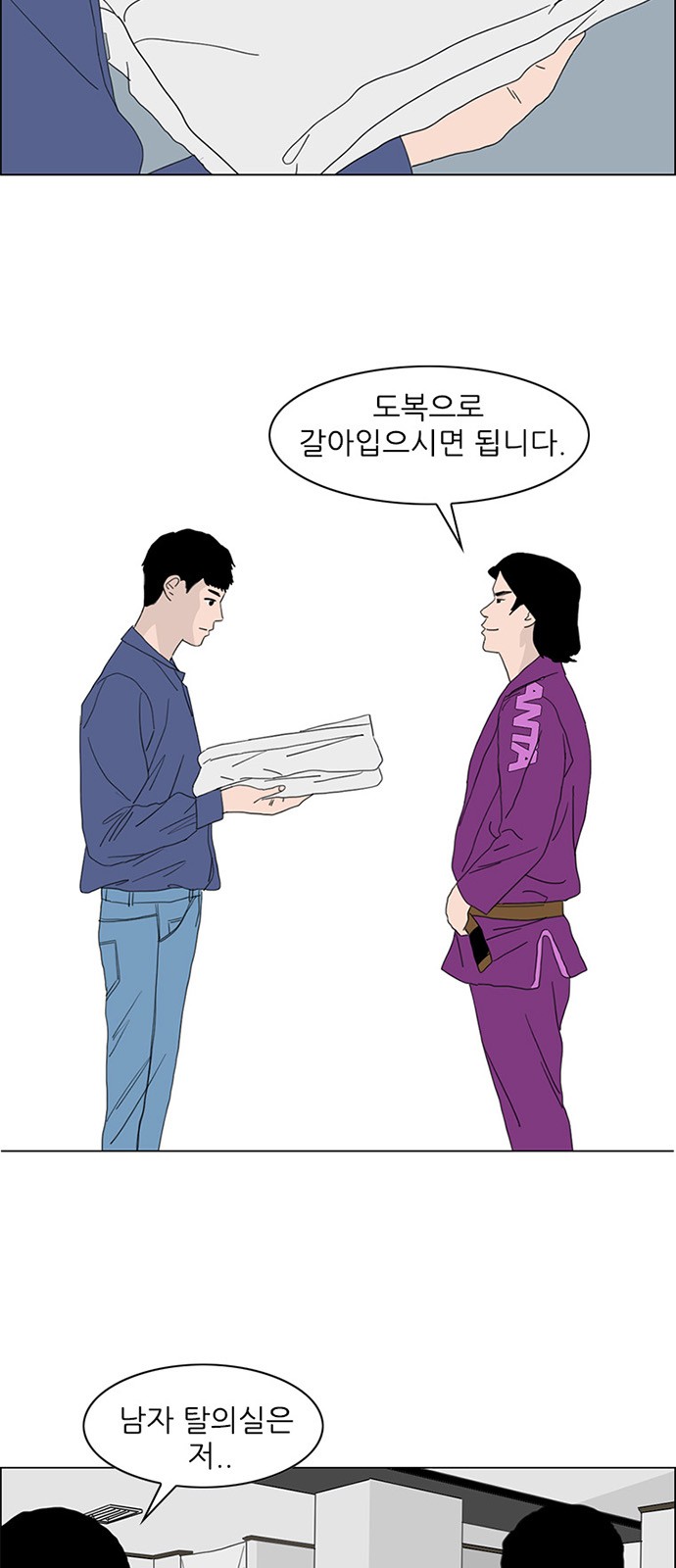 2 페이지