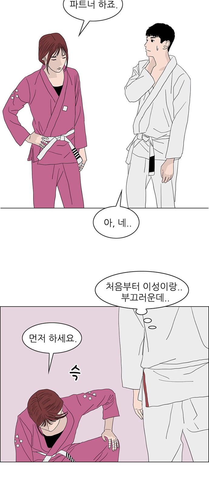 26 페이지