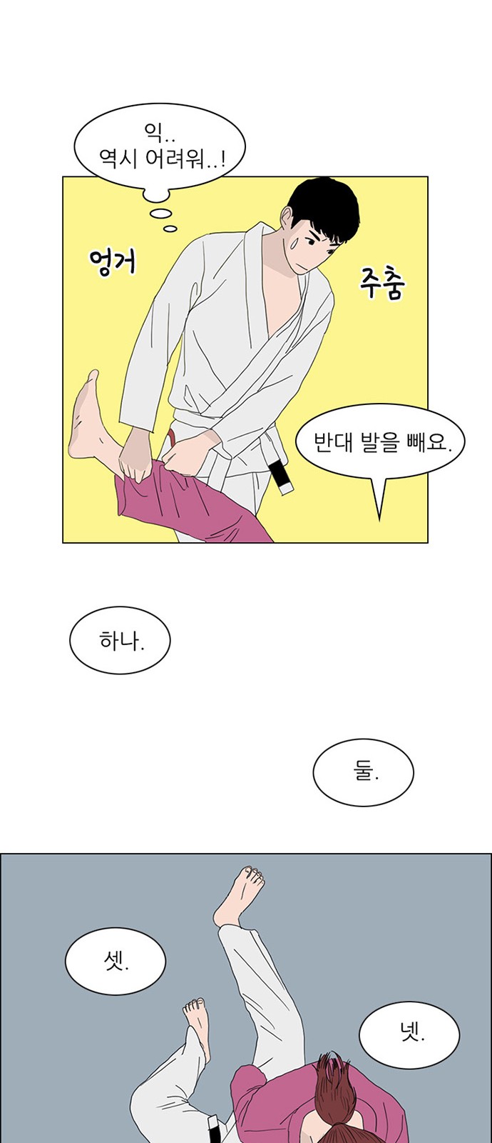 27 페이지