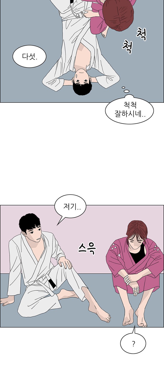28 페이지