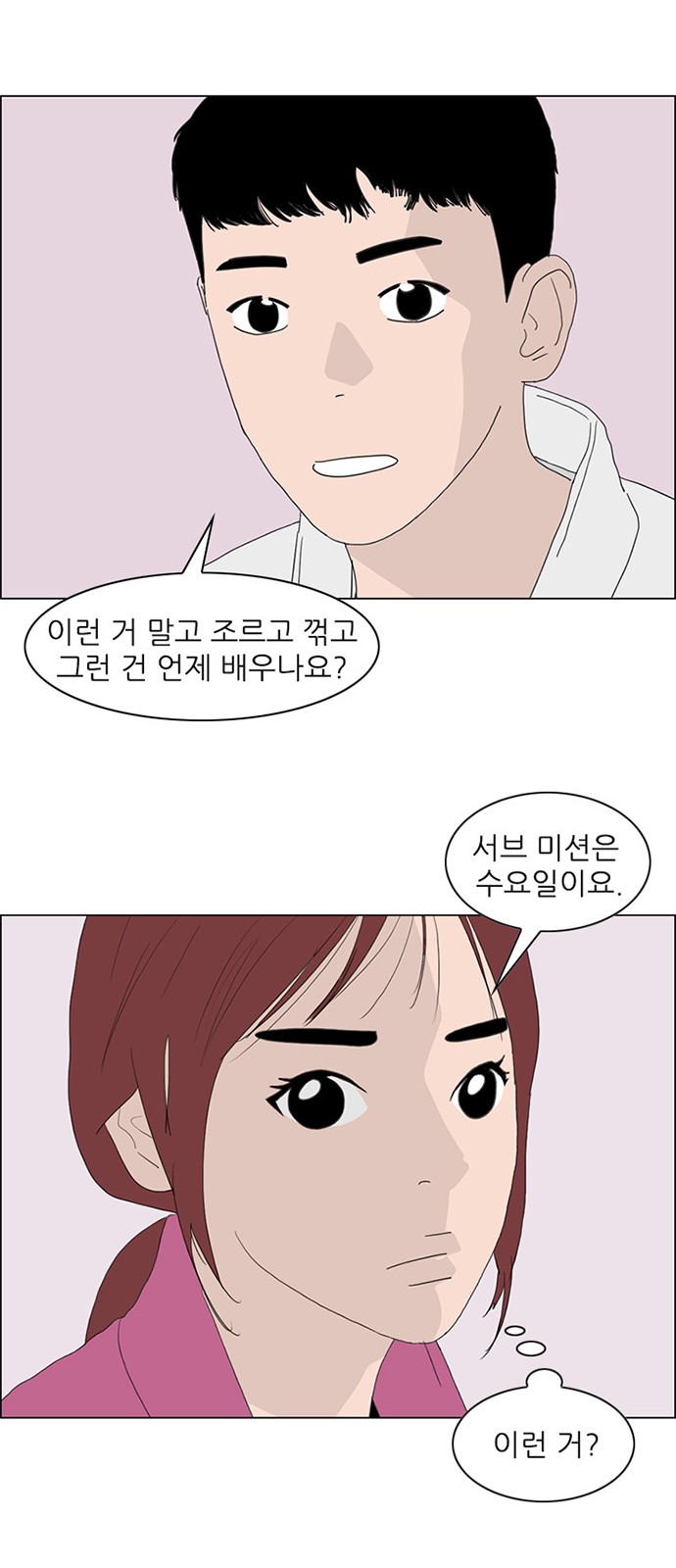 29 페이지