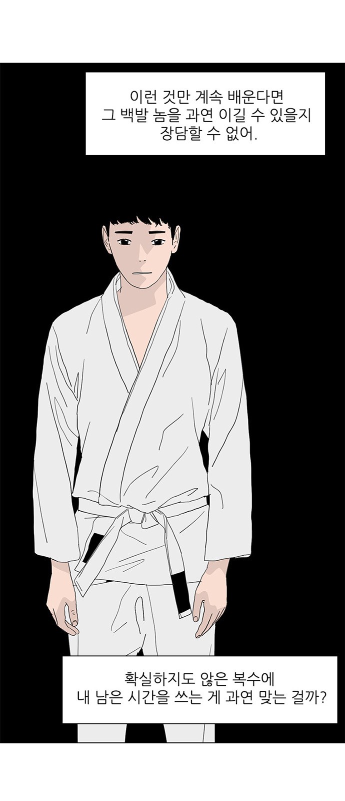 34 페이지