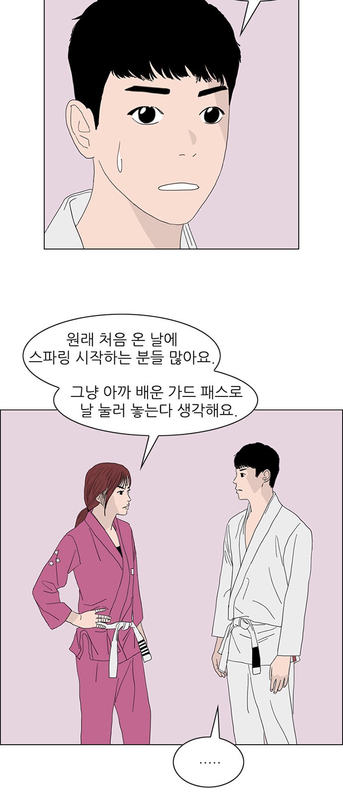 36 페이지