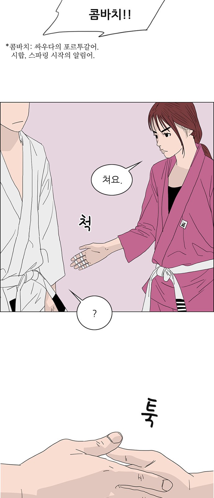 38 페이지