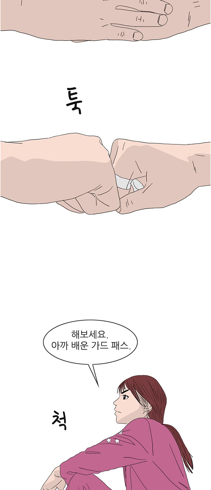 39 페이지