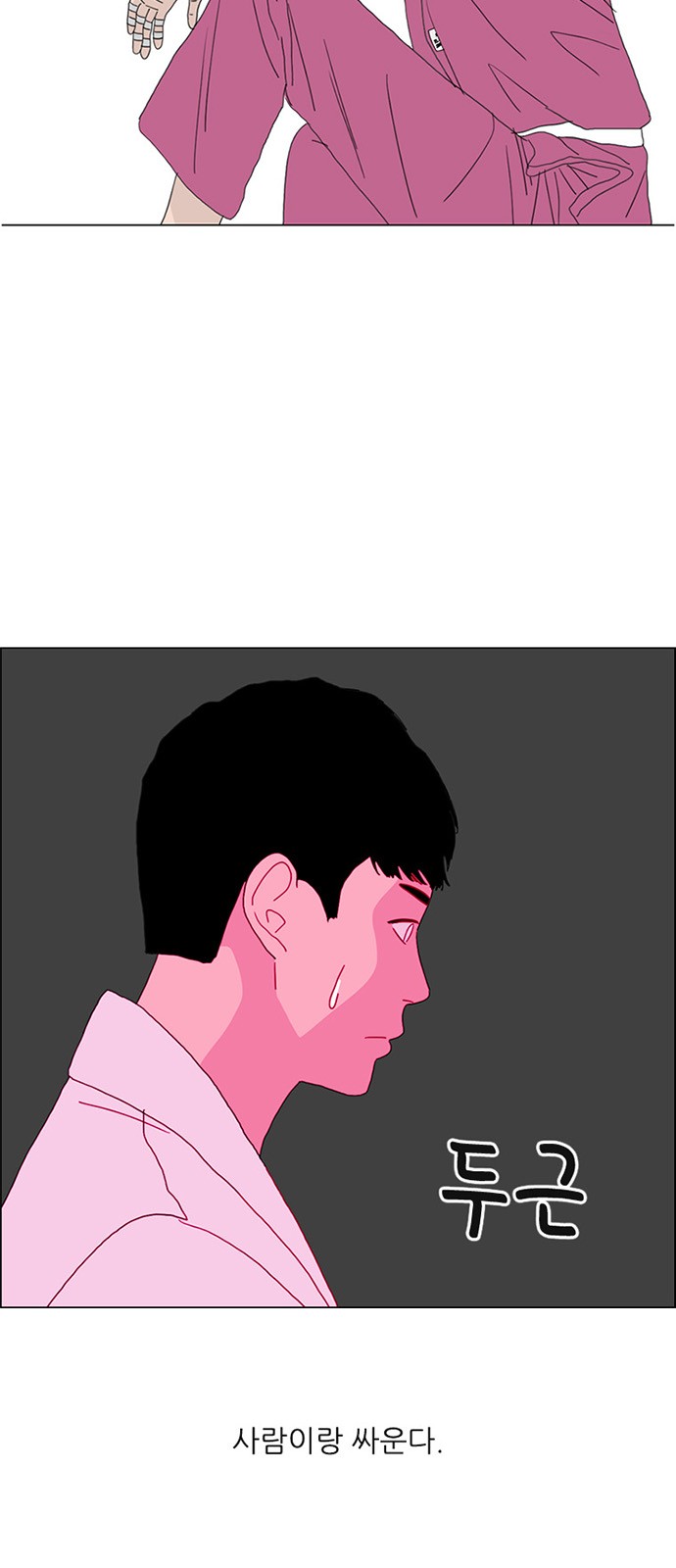 40 페이지
