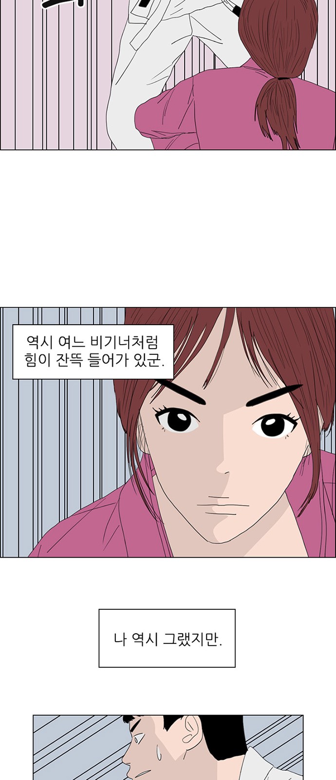 43 페이지