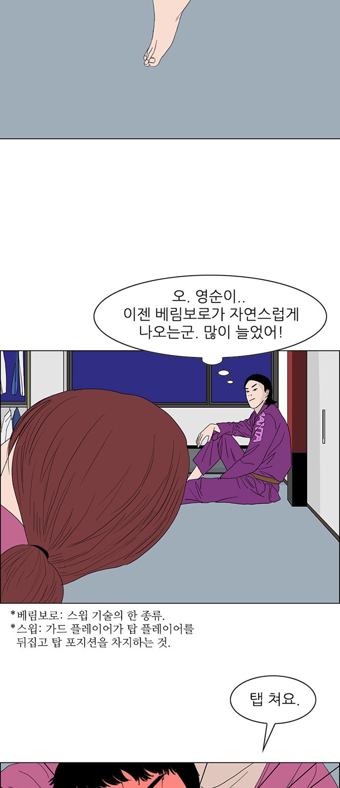 47 페이지